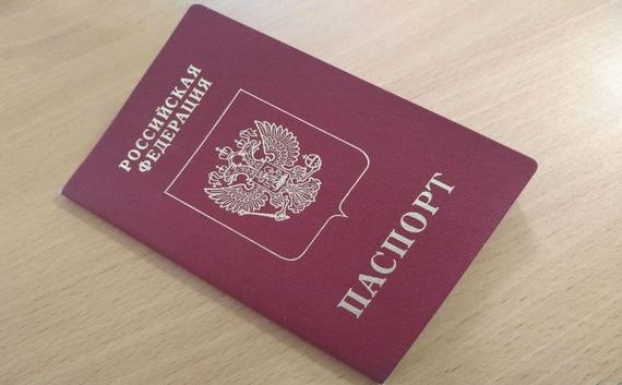 прописка в Ногинске